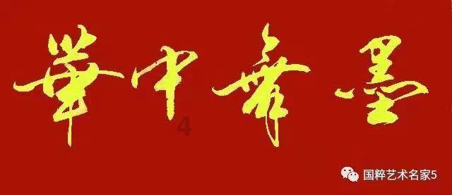 五条人首次为舞台剧配乐，开心麻花年末贺岁大戏即将首演