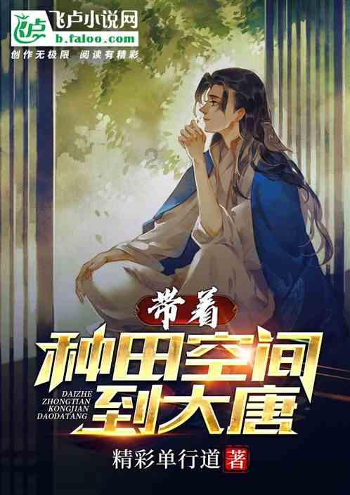 钢圈过线